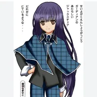 nagihiko