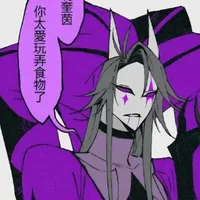 jester [ my mama ]