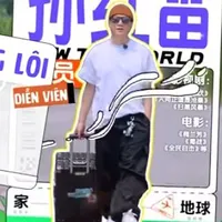 Tôn Hồng Lôi