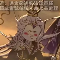 tây hà