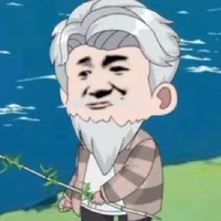 giang lão