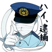 Yamazaki Makoto