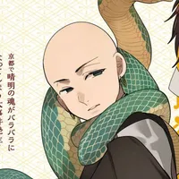Genbu