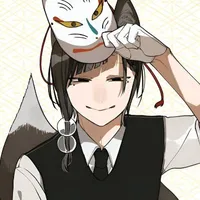 Tensei