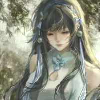An An