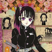 Kanao Tsuyuri