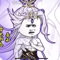 tây hà