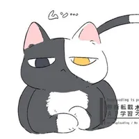 t/g thông báo, giải thích