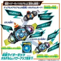 rider sound