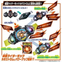 rider sound