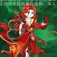Táng Đế
