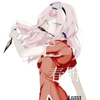 Haruno Sakura