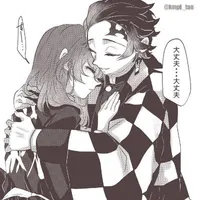 Tanjiro & Himari