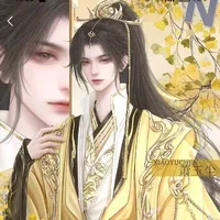 ngụy đế vương hoàng quân-thái tử 