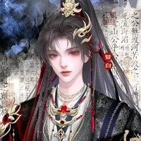 ngụy đế vương hoàng lâm-nhị hoàng tử 