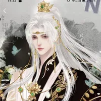 hoàng đế dương-thái tử