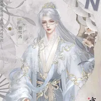 thiên đế minh-đại hoàng tử 