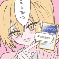 Neru