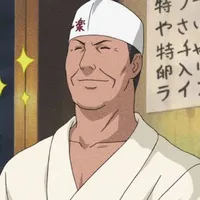 Teuchi
