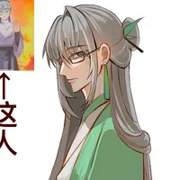 «‴Liễu Uẩn‷» - HT