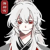 «‴Tạ Sơ Tuyết‷» - NT