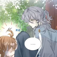 «‴Chu Hành Vân‷» - HT