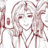 «‴Tiết Dư‷» - HT
