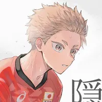 Yaku Morisuke