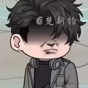 hạ thái tử