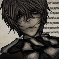 Homicidal Liu