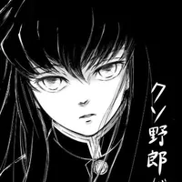 Tokitou Muichirou