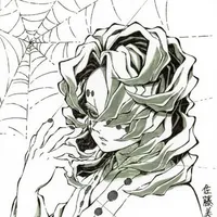 Rui