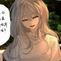Bạch Tiêu Tiêu