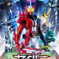 Kamen rider saber 