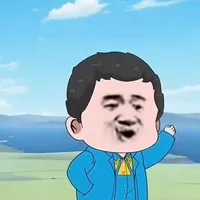 lão ngô