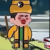 bá thường