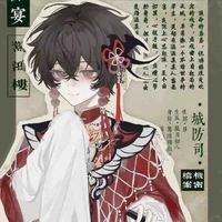 Trần Yến (Cheng Yan)