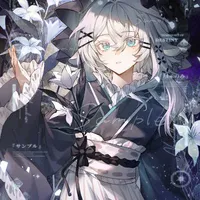 Selene Astris