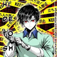 Dekisugi
