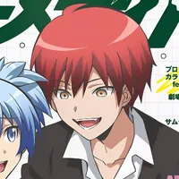 Karma Akabane
