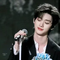 đinh trình hâm
