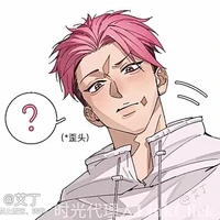 itadori yuji