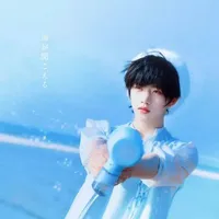 Trương Hàm Thụy