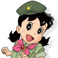 Shizuka