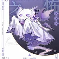 Eva (Linh hồn dẫn dắt)