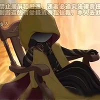 Hoàng Bào