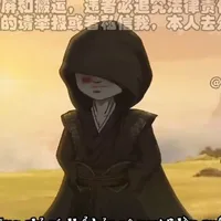 Hắc Bào