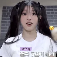 Min chu(Park Minju)