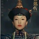 Như Ý