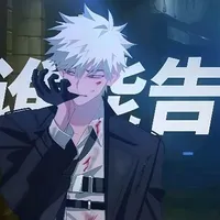 người làm sướng Thời Tiểu Trình